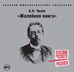 1296543831_zhalob.jpg.jpg