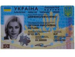 333pasport-e1_14268393074.jpg
