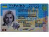 333pasport-e1_14268393074.jpg