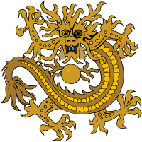 china19c_coa_n4545.gif