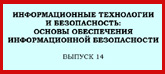 cover-ss.jpg