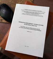 it-ph.jpg