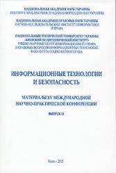 itb-2015-cover-s.jpg