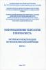 itb-2015-cover-s.jpg