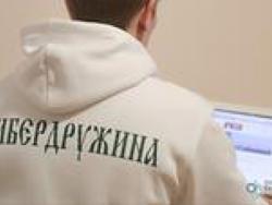 kiberdrujina-1_thumb_190.jpg