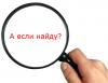 v-utechke-personalnyh-dannyh-vinovata-yandeks-metrika.jpg