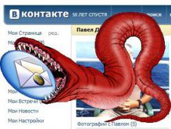 vkontakte_worm.jpg