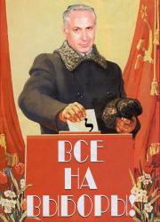vybor.jpg